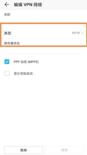 怎么开启google play服务截图4