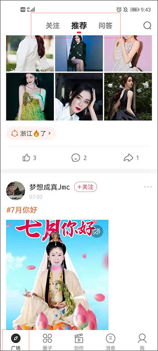 界面简介截图1