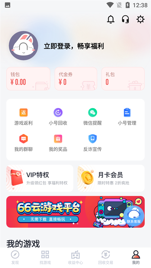 使用方法截图2