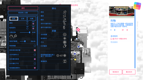 玩法教程截图12