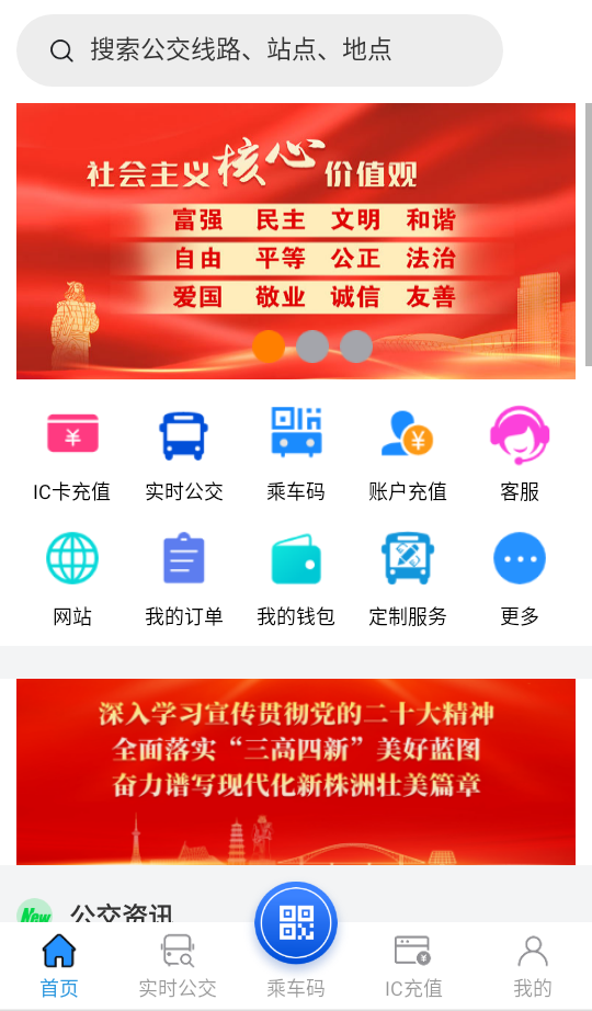 使用教程截图1