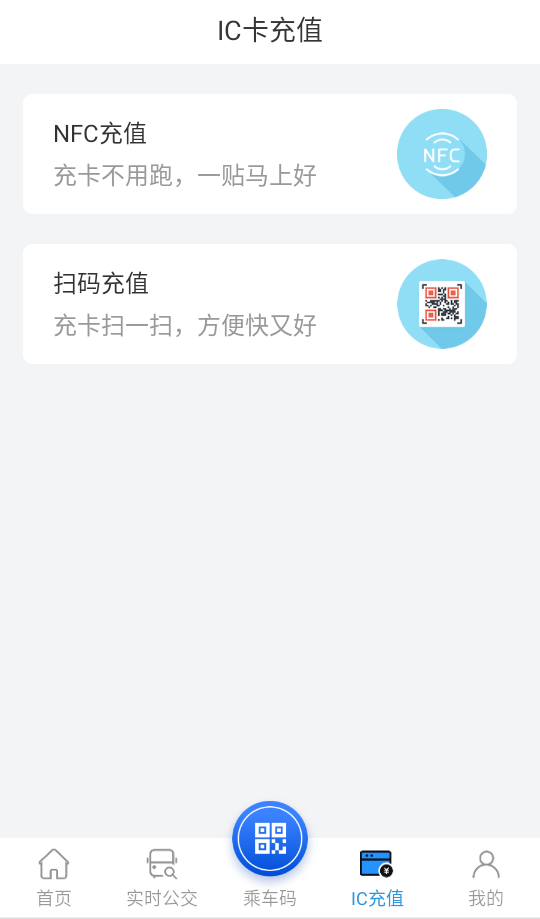 使用教程截图3