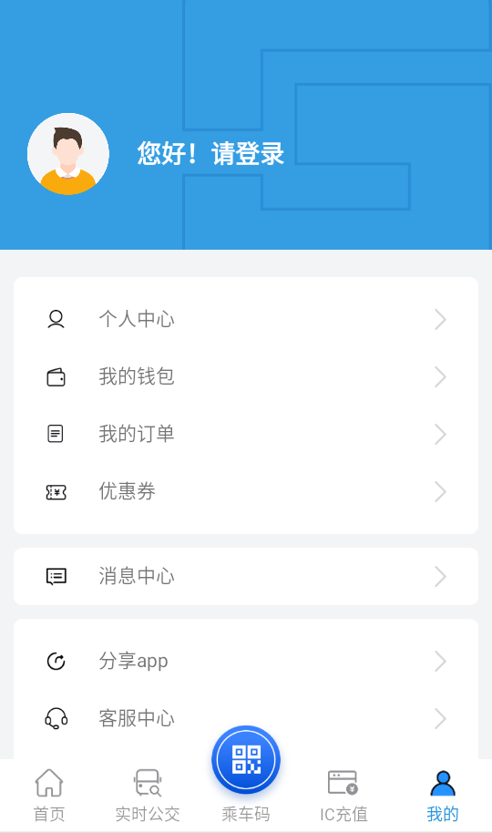 使用教程截图4