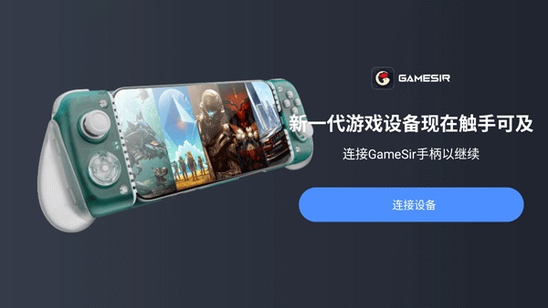 小鸡盖世游戏app下载 第4张图片