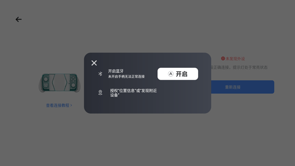 小鸡盖世游戏app下载 第3张图片