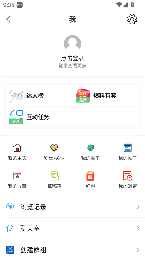 使用方法截图2