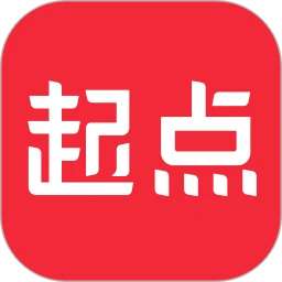 起点读书精简版下载 v7.9.390 安卓版