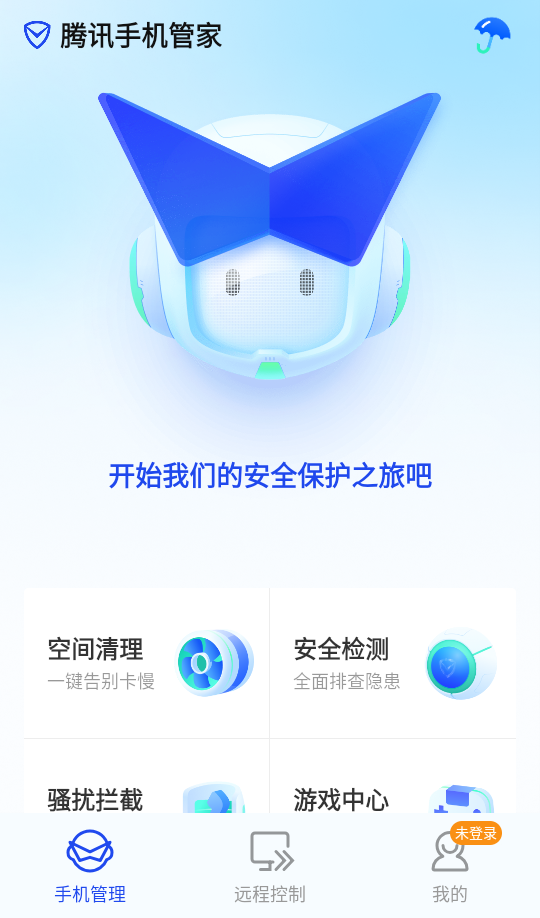 使用教程截图1