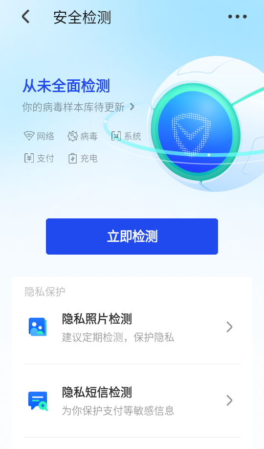 使用教程截图2