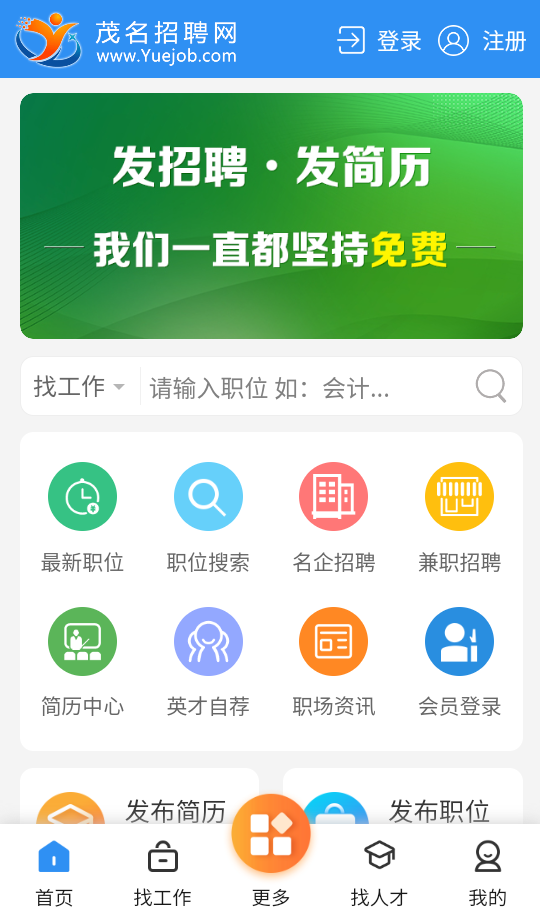 使用教程截图1