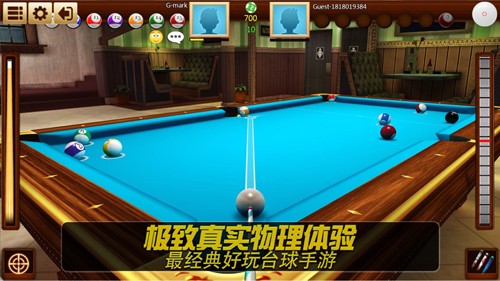 ReaLPooL3D中文版下载 第4张图片