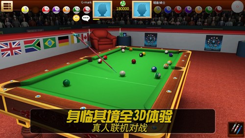 ReaLPooL3D中文版下载 第2张图片