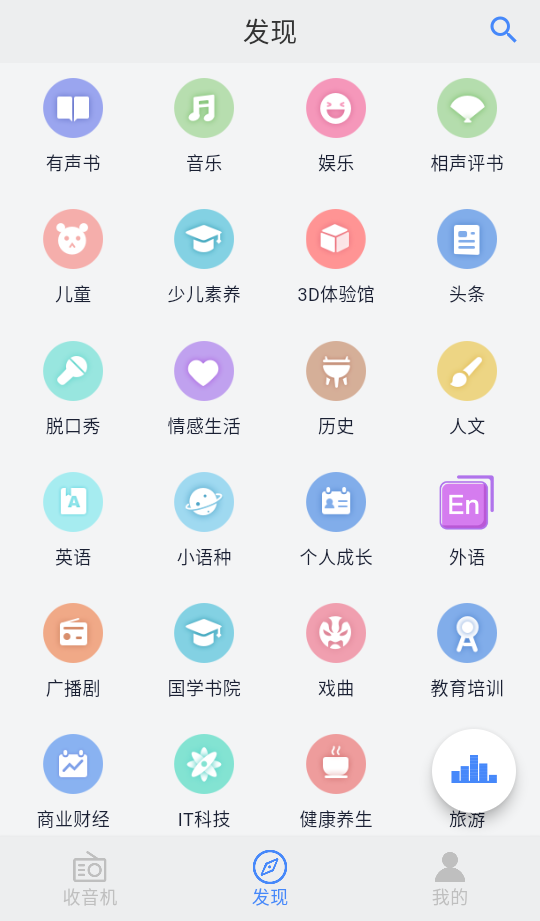 使用教程截图3