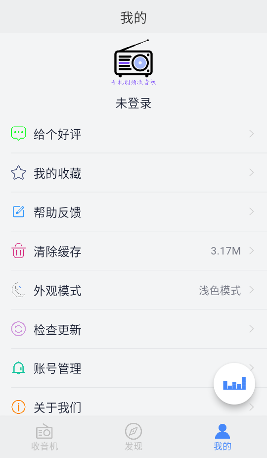 使用教程截图4