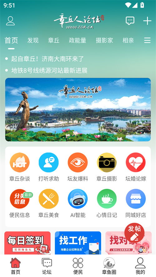 使用方法截图1