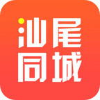 汕尾同城app官方下载最新版 v9.0.1 安卓版