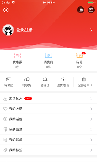 在保定app下载 第4张图片