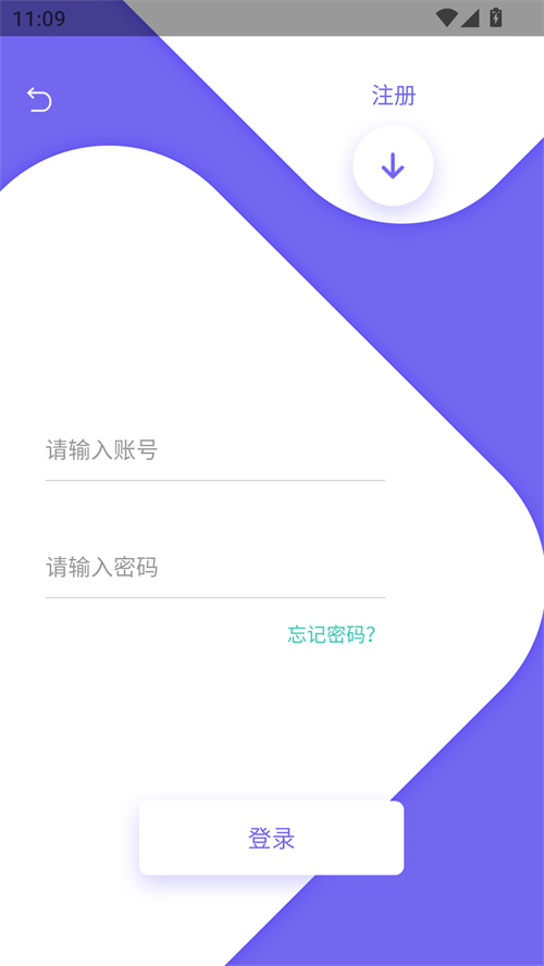 使用方法截图3