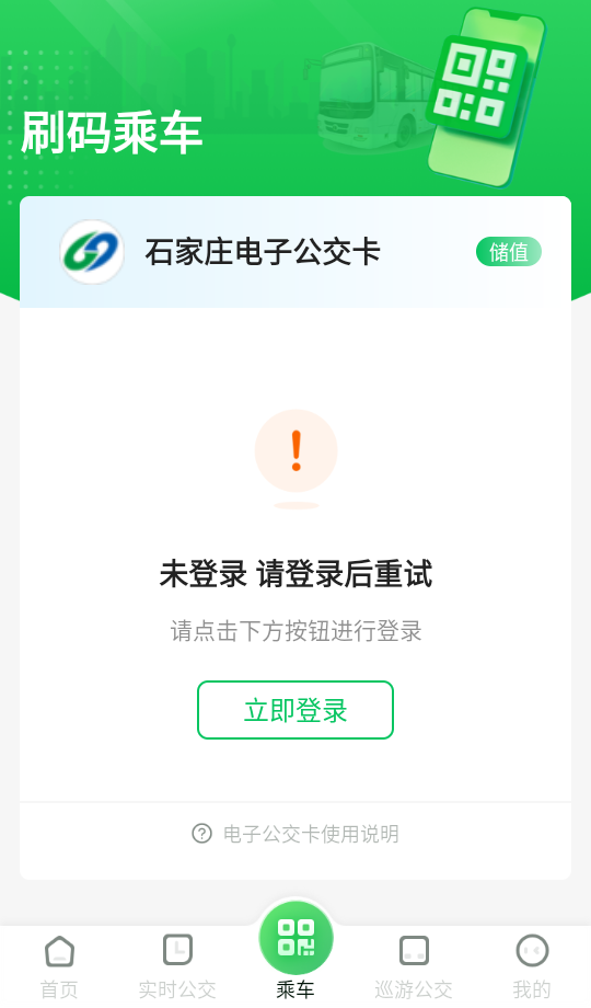 使用教程截图2