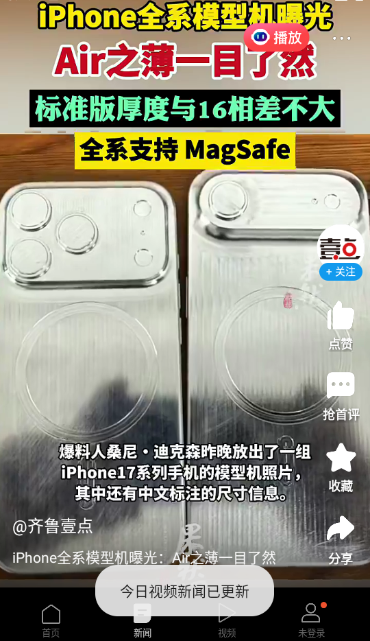 使用教程截图2