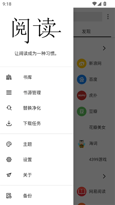 使用教程截图1