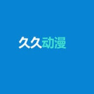 久久动漫app最新版本下载 v2.0.0 安卓版