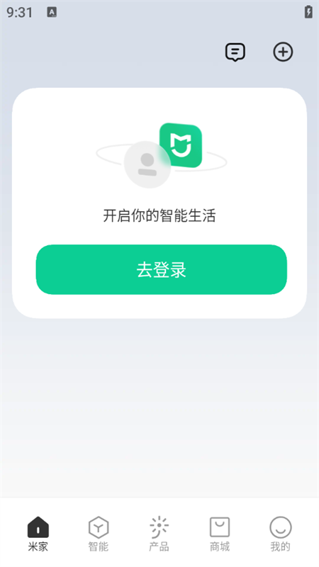 使用教程截图1