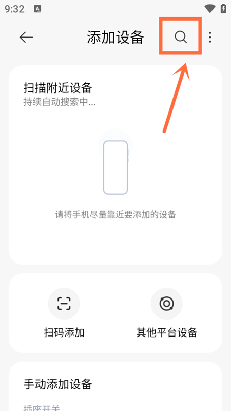 使用教程截图3