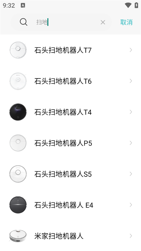 使用教程截图4