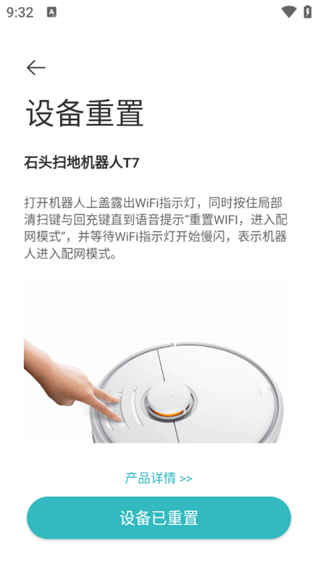 使用教程截图5