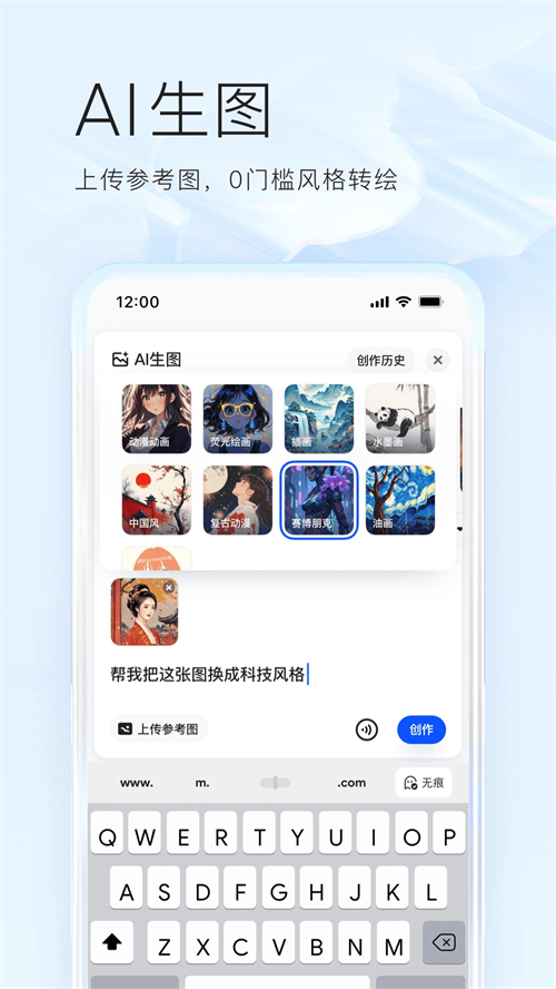 夸克高考志愿填报app 第1张图片