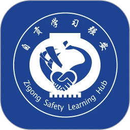 自贡学习强安app安卓最新版下载 v1.0 官方版