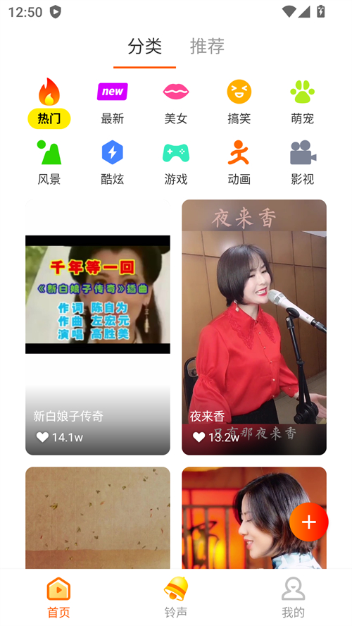 使用方法截图1