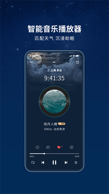 幻休app会员解锁版 第4张图片
