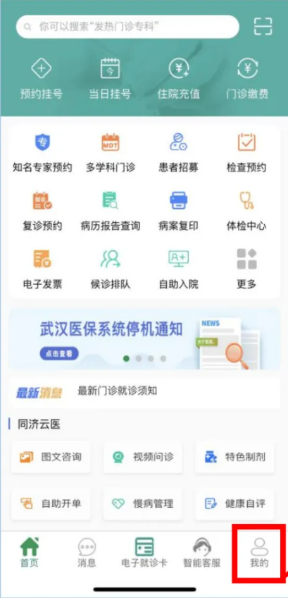 注册教程截图1