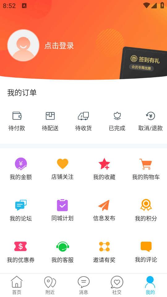 营口生活app下载 第4张图片