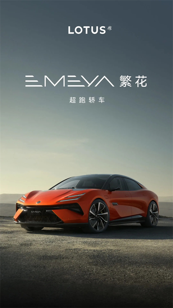 路特斯APP下载 第5张图片
