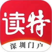 读特客户端下载官方版 v9.0.0.1 安卓版