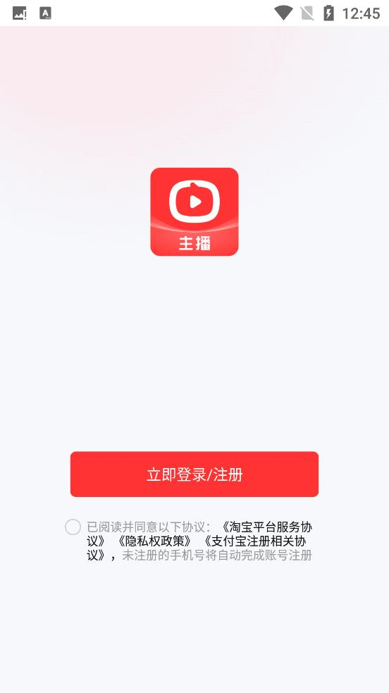 使用方法截图1