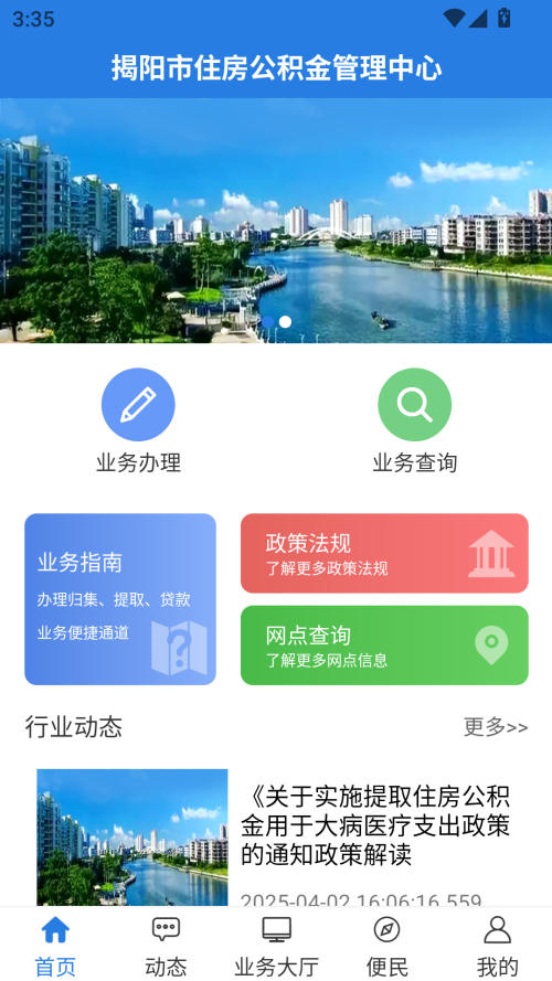 怎么清除缓存截图1