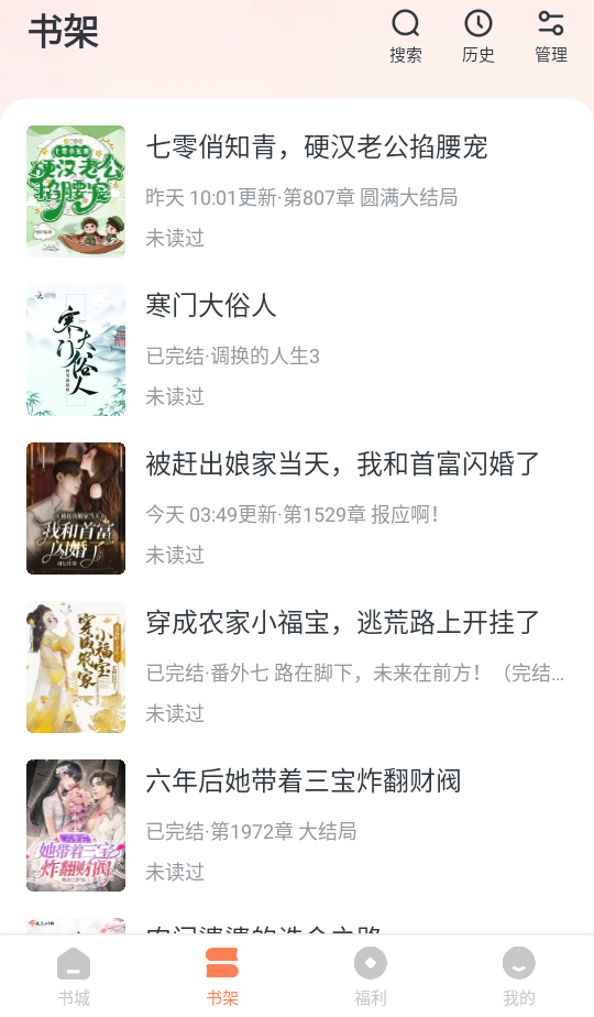 使用教程截图2