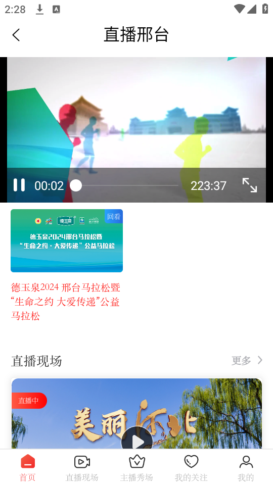 使用说明截图4