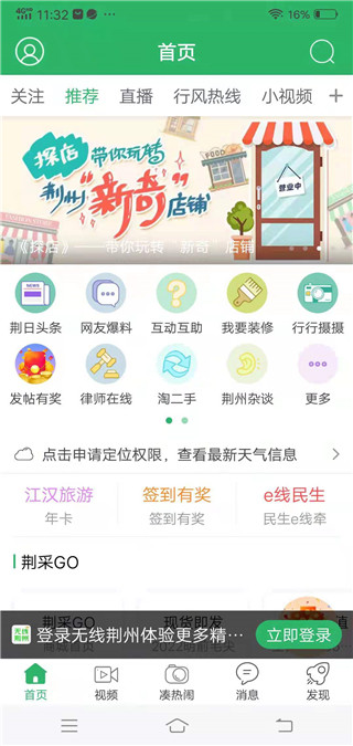 使用指南截图1