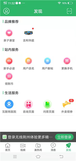 使用指南截图5
