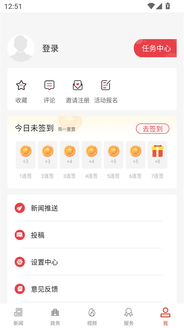 使用方法截图2