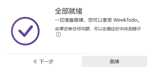 使用方法3