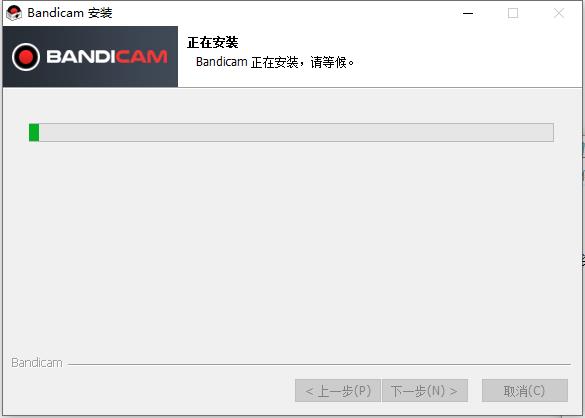 安装教程截图5