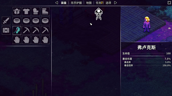 新手入门攻略截图6