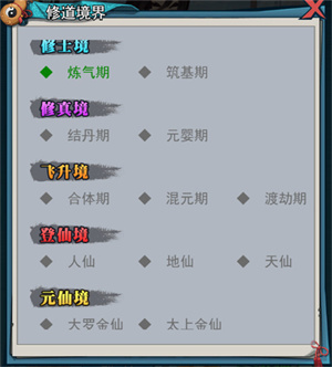 任务攻略1