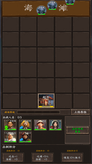 新手攻略截图4